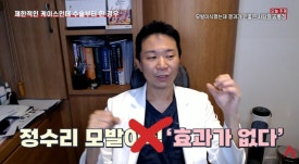 정수리 가르마 모발이식 효과 없다? 실제 결과와 오해 정리 관련 이미지 6
