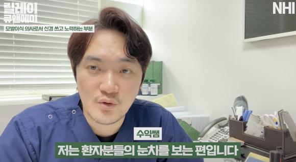 모발이식 의사, 우리가 환자를 대하는 방법 관련 이미지 5