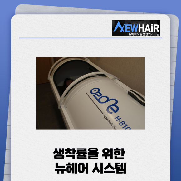 모발이식 m자 탈모커버 확실하게 관련 이미지 10