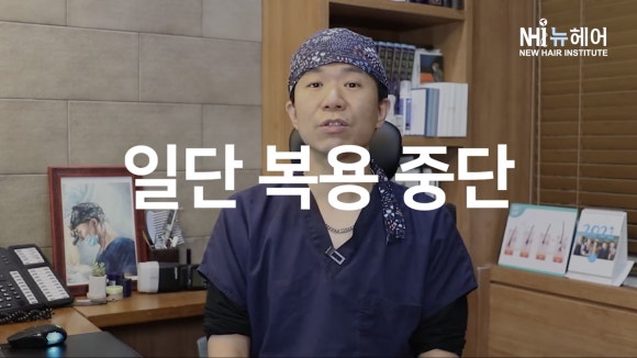 탈모 영양제 판토가 먹고 월경이 불규칙 해졌어요.... 관련 이미지 2