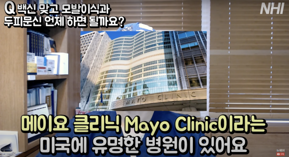 코로나 백신 맞고 모발이식, 두피문신 언제 할까요? l 백신 전후 모발이식, 두피문신 관련 이미지 1