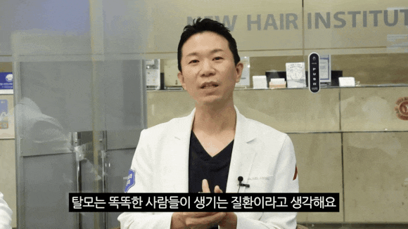 탈모 진단 병원, 초기 증상과 예방법 정리 관련 이미지 2