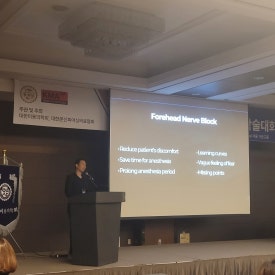 2024년 9월 둘째 주 학술 모임: 대피모, 심포지엄, 대한문신피어싱협회 관련 이미지 10