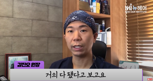 모발이식 성공과 실패는 무조건 1년 후에 결정될까? OO개월 후 좋아진 환자? 관련 이미지 4