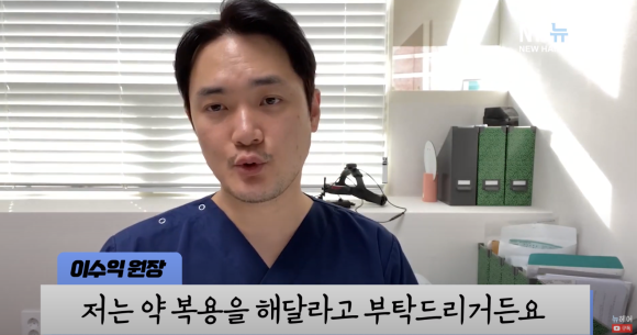 모발이식 후 탈모약 계속 먹어야 할까? l 모발이식 후 탈모치료 관련 이미지 3