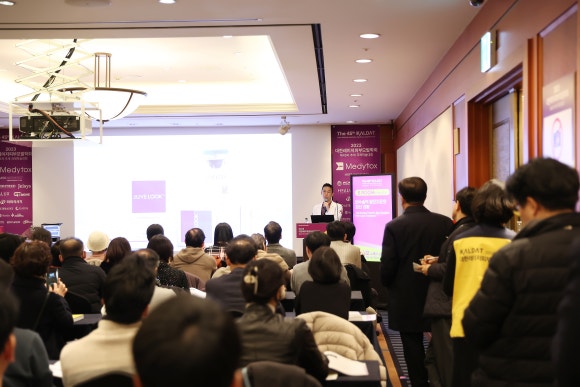 2023년 12월 학술활동: 대한레이저피부모발학회 / 최소침습성형연구회 관련 이미지 14