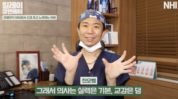모발이식 의사, 우리가 환자를 대하는 방법 관련 이미지 4