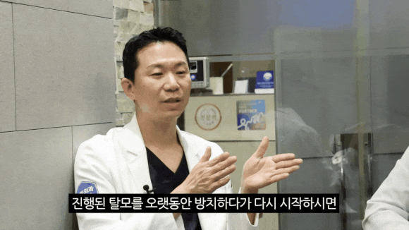 탈모 치료, 지금 시작해야 하는 이유 관련 이미지 8