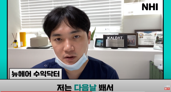 [뉴헤어] 모발이식만 하면 탈모 완치? 경과 체크는 어떻게 해요? 관련 이미지 15
