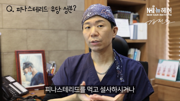 피나스테리드 부작용...탈모약 먹고 설사를 합니다 l 두타스테리드드 관련 이미지 8
