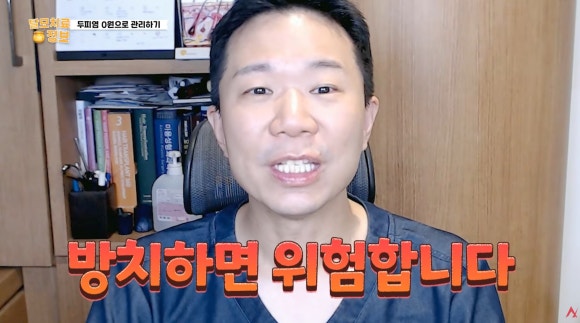 두피 가려움 원인, 갑자기 머리가 가려운 이유는 무엇인가요? [FAQ] 관련 이미지 7