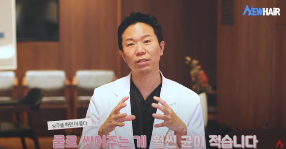 모발이식 후 샴푸(머리감기), 언제부터 가능? 안전하게 머리 감는 방법 관련 이미지 3