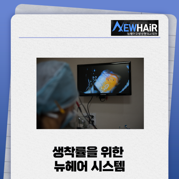 모발이식 m자 탈모커버 확실하게 관련 이미지 6