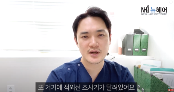의사가 리뷰하는 LG프라엘, 메디헤어, 헤어빔 효과 ㅣ 탈모치료기 살까요? NO광고 관련 이미지 18