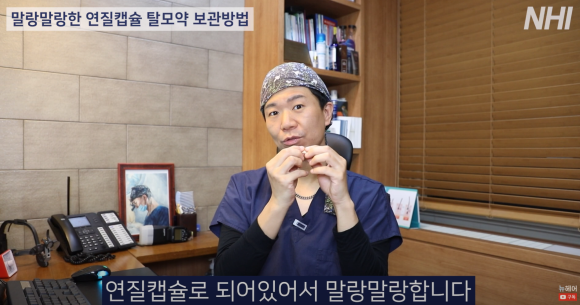두타스테리드 보관방법 l 실온보관ㅣ냉장 ㅣ 제약회사에게 물어봤습니다 관련 이미지 2