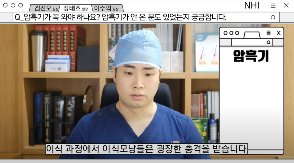 모발이식 암흑기가 꼭 와야 하나요? l 암흑기에 좋은 음식? 관련 이미지 2