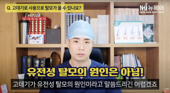고데기 탈모? 고데기 사용 후 모발 손상... 머리숱 줄어든 느낌이라면 관련 이미지 2
