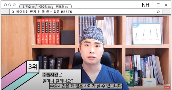 헤어라인 교정하기 전 꼭 묻는 질문 BEST5 의사가 답해드립니다 관련 이미지 10