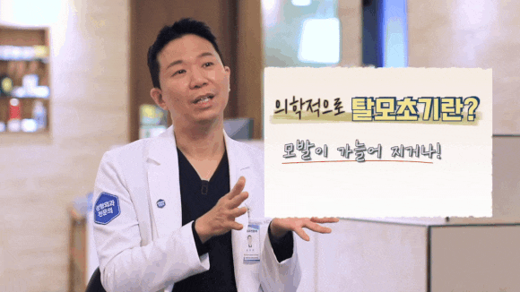 정수리 탈모, 방치했다면 회복이 늦어지는 이유 관련 이미지 2