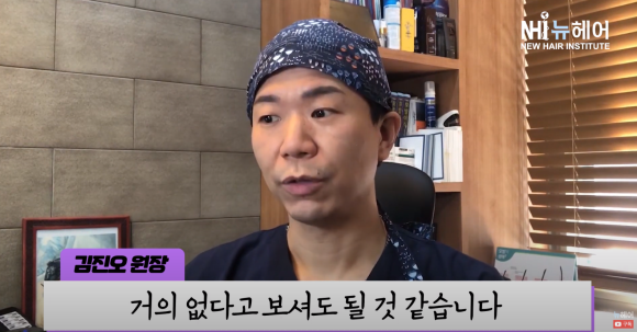 모발이식 실패? 이식모가 빠질 수 있나요? 관련 이미지 8