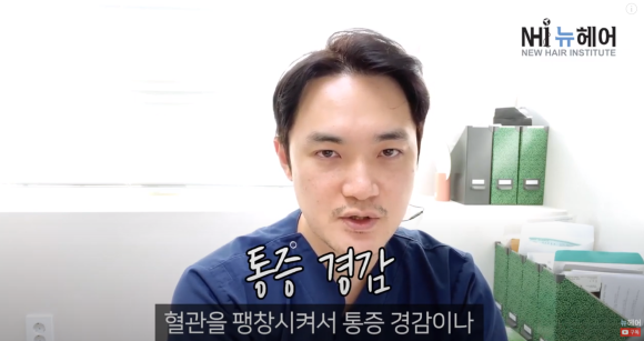 의사가 리뷰하는 LG프라엘, 메디헤어, 헤어빔 효과 ㅣ 탈모치료기 살까요? NO광고 관련 이미지 20