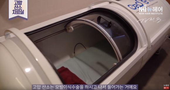 뉴헤어 모발이식 수술 차별점 l 장비 소개 관련 이미지 2