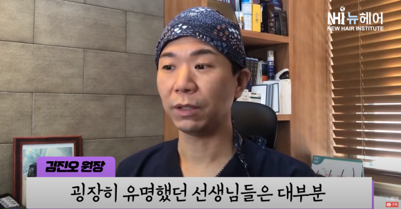 모발이식 가격 말고 관련 이미지 4