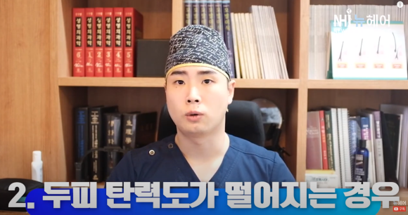 비절개로만 모발이식 1차, 2차 가능할까? l 비절개 모발이식 주의사항 관련 이미지 7
