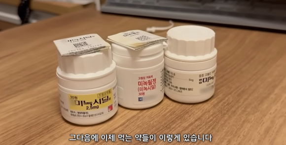 미녹시딜 적정 복용량과 주의사항은?(쉐딩) 관련 이미지 1