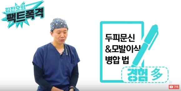 두피문신과 모발이식 둘 다 고민이라면... 결과 l 생착률 후기 관련 이미지 2