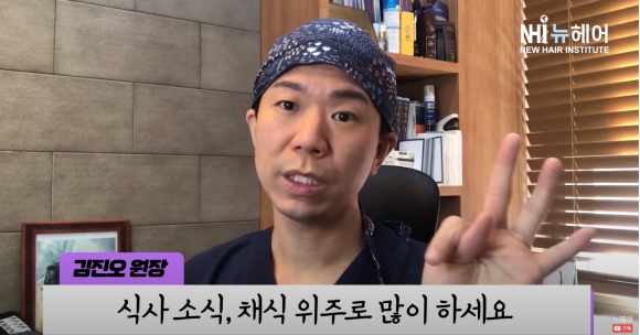 혼자 할 수 있는 탈모에 좋은 관련 이미지 3