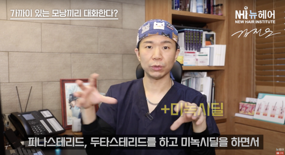 탈모치료 효과 높이는 법 l 가까이 있는 머리는 같이 자라고 같이 자란다? 관련 이미지 5