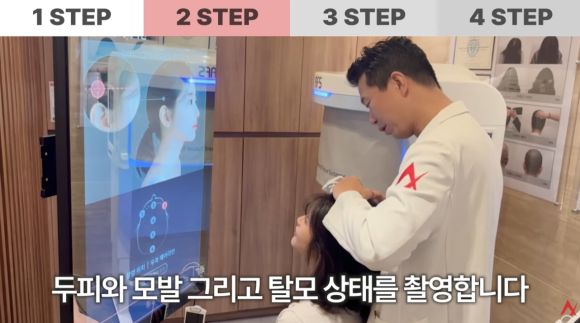 탈모검사, 언제부터 얼마나 자주 받아야 할까? 관련 이미지 1