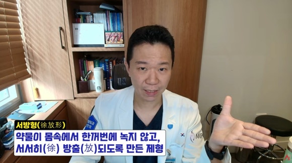 베라더믹스 먹는 미녹시딜 3상 FAQ: 하루 17mg 효과와 부작용, 기존 약과 차이는? 관련 이미지 2
