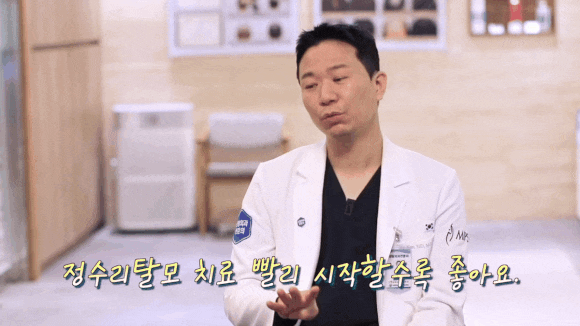 정수리 탈모, 방치했다면 회복이 늦어지는 이유 관련 이미지 7
