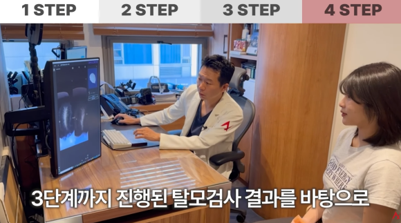 머리카락 많이 빠지면 탈모일까? 정상 기준은? 관련 이미지 6
