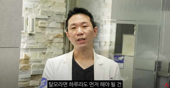 탈모가 정신건강에 미치는 영향(불안장애) 관련 이미지 2