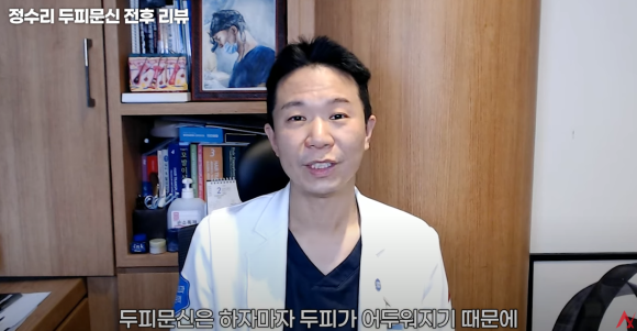 정수리탈모문신 시술직후 나타나는 효과?(전후사진) 관련 이미지 6