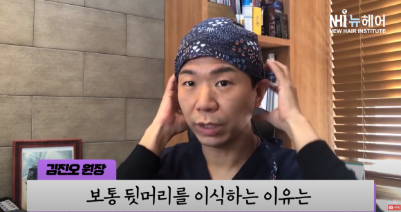 모발이식 실패? 이식모가 빠질 수 있나요? 관련 이미지 2