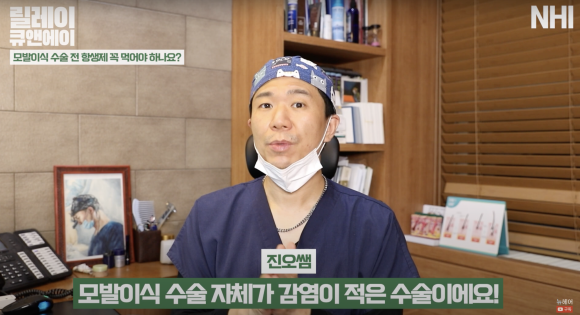 헤어라인 모발이식 전 항생제 먹어야 하나요? l 부작용 l 감염 l 이마 보형물 l 지루성 두피염 관련 이미지 1