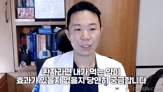 나는 탈모약 효과를 잘 받는 사람일까? 탈모약 효과를 잘받는 사람은 이런사람입니다. 관련 이미지 1