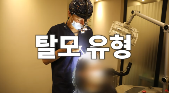 탈모 모낭주사 효과 진짜 있나요? (종류&middot;부작용) 관련 이미지 10
