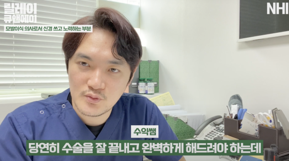 모발이식 의사, 우리가 환자를 대하는 방법 관련 이미지 6