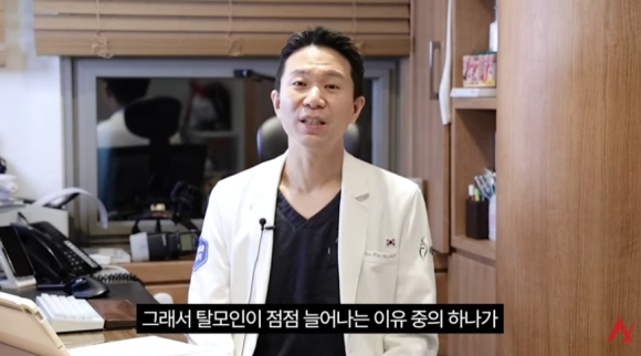 한국인 탈모 유병률, 탈모에 더 민감한 이유 관련 이미지 2