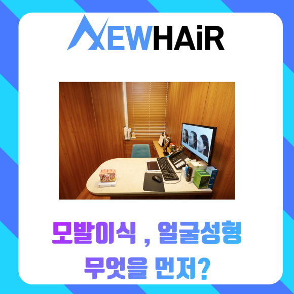 여자 모발이식 자연스럽게 관련 이미지 4