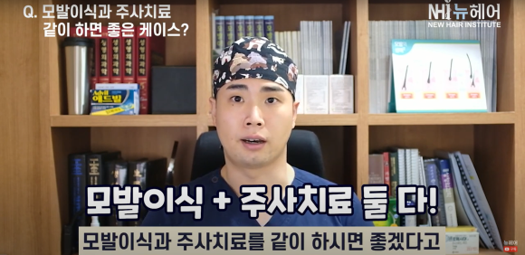 M자 모발이식 확인해야 할 것 관련 이미지 17