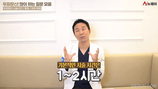 두피문신 진짜 궁금한 질문들만 모두 답해드립니다! 1편 관련 이미지 2