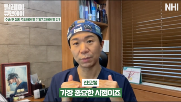 모발이식 수술후 주의사항 팁 공개! 관련 이미지 5