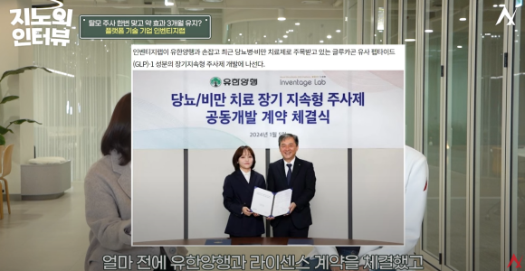 매일 안 먹어도 된다! 부작용 확 줄인 탈모약 주사? 관련 이미지 11