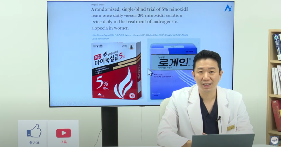 [비온뒤X뉴헤어]여성 탈모치료, 탈모 이렇게 치료해요 관련 이미지 5